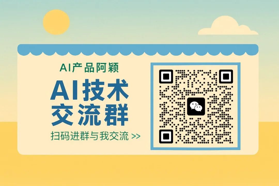 AI原生创业公司的典范。他们15个人,做了5款产品,目前自负盈亏