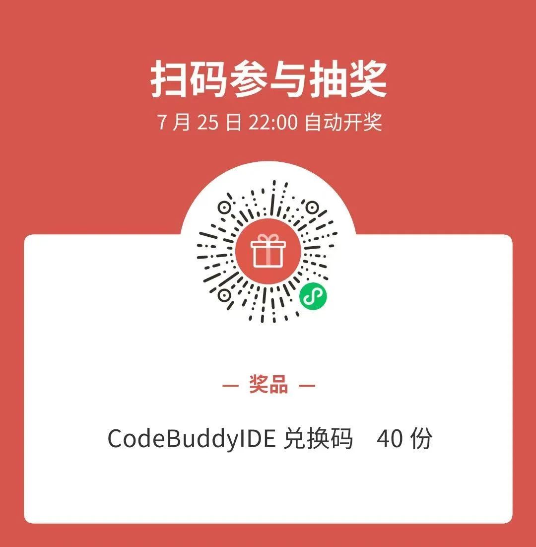 任务紧急，CodeBuddy是如何成为“第二双手”的？