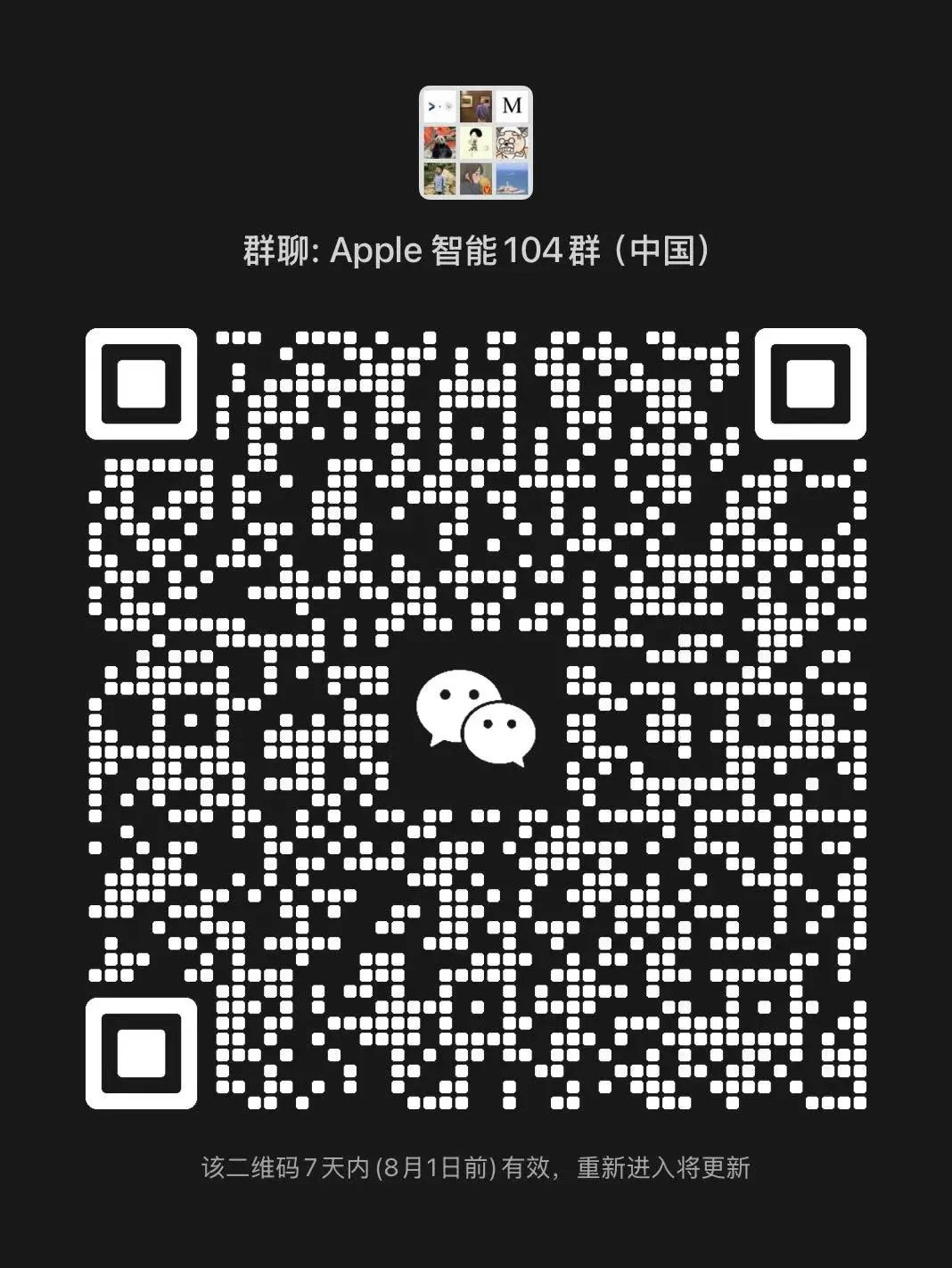 iOS 26 正式公测，港版苹果无脑解锁AI，配置瞬间拉满