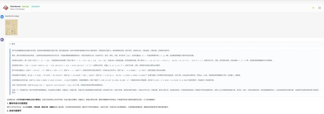 DB-GPT 0.7.3 版本更新：支持Qwen3 Embedding和Reranker模型、支持知识库自定义检索策略等