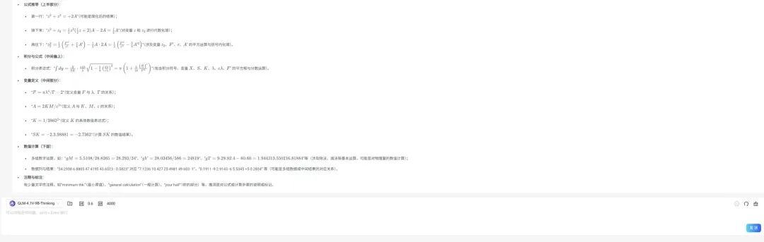 DB-GPT 0.7.3 版本更新：支持Qwen3 Embedding和Reranker模型、支持知识库自定义检索策略等