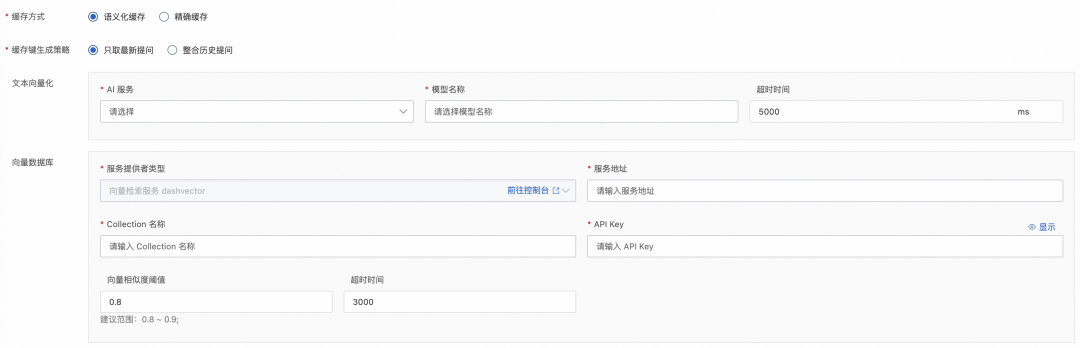 企业AI落地实践（三）：使用 AI 网关解决 AI Agent 与 LLM 的交互挑战