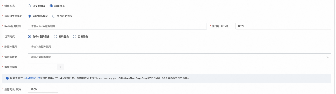 企业AI落地实践（三）：使用 AI 网关解决 AI Agent 与 LLM 的交互挑战