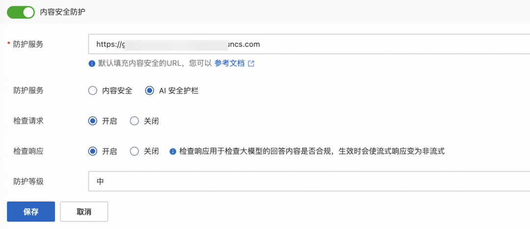企业AI落地实践（三）：使用 AI 网关解决 AI Agent 与 LLM 的交互挑战