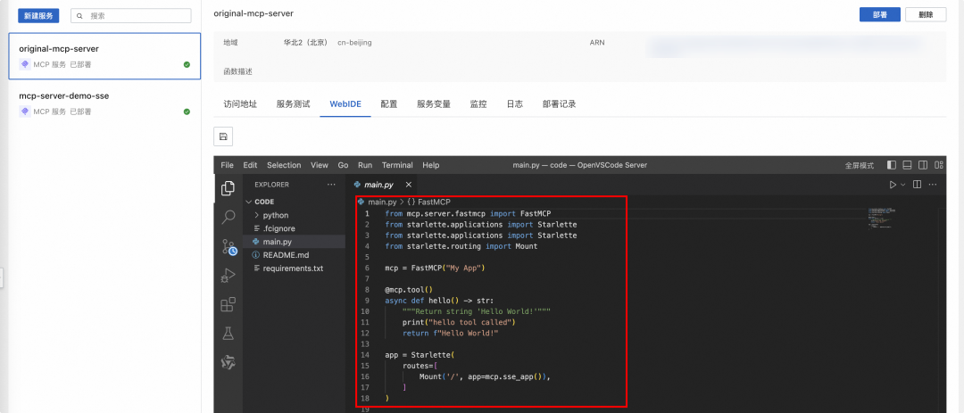 企业AI落地实践（三）：使用 AI 网关解决 AI Agent 与 LLM 的交互挑战