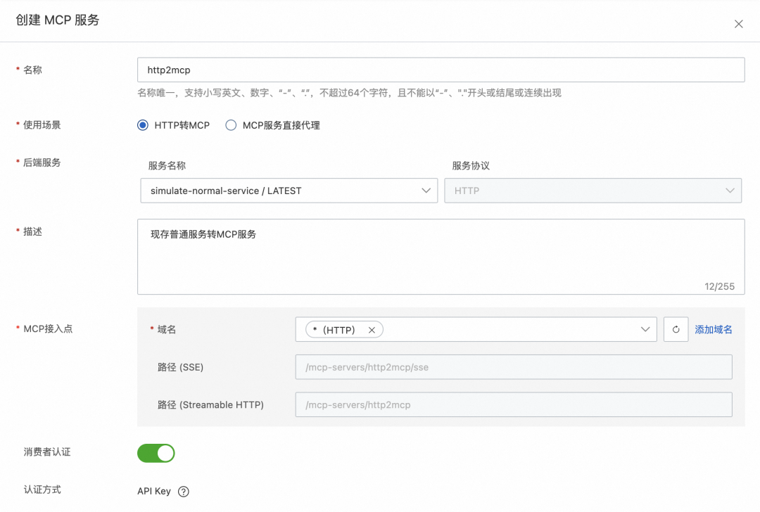 企业AI落地实践（三）：使用 AI 网关解决 AI Agent 与 LLM 的交互挑战