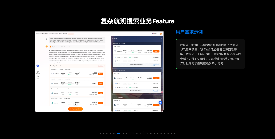 Cursor Meetup 杭州站分享实录：小团队如何用 AI 撑起万级日活产品？