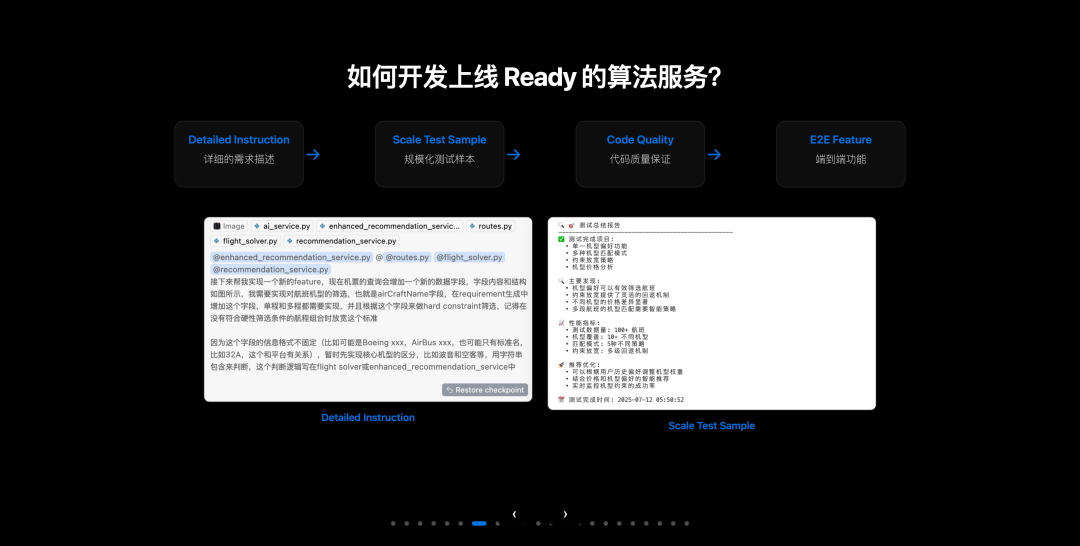 Cursor Meetup 杭州站分享实录：小团队如何用 AI 撑起万级日活产品？