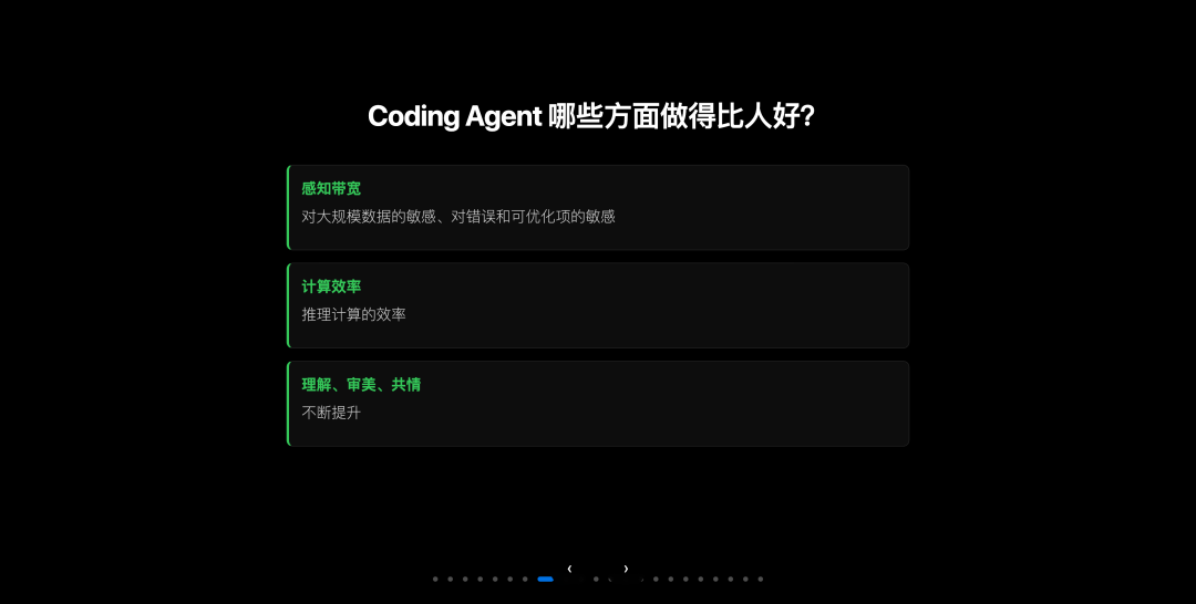 Cursor Meetup 杭州站分享实录：小团队如何用 AI 撑起万级日活产品？