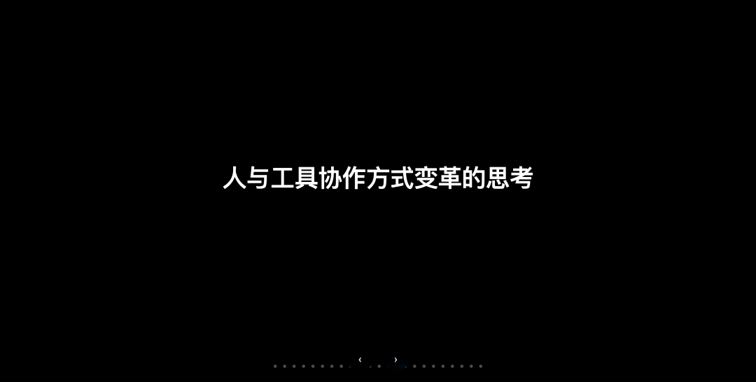 Cursor Meetup 杭州站分享实录：小团队如何用 AI 撑起万级日活产品？