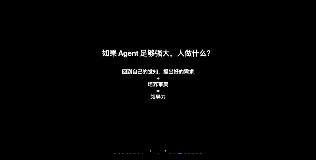 Cursor Meetup 杭州站分享实录：小团队如何用 AI 撑起万级日活产品？
