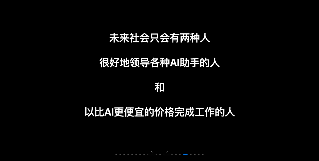 Cursor Meetup 杭州站分享实录：小团队如何用 AI 撑起万级日活产品？