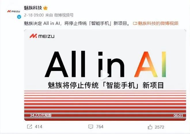 All in AI 现状盘点｜口号、投入与落地的真相