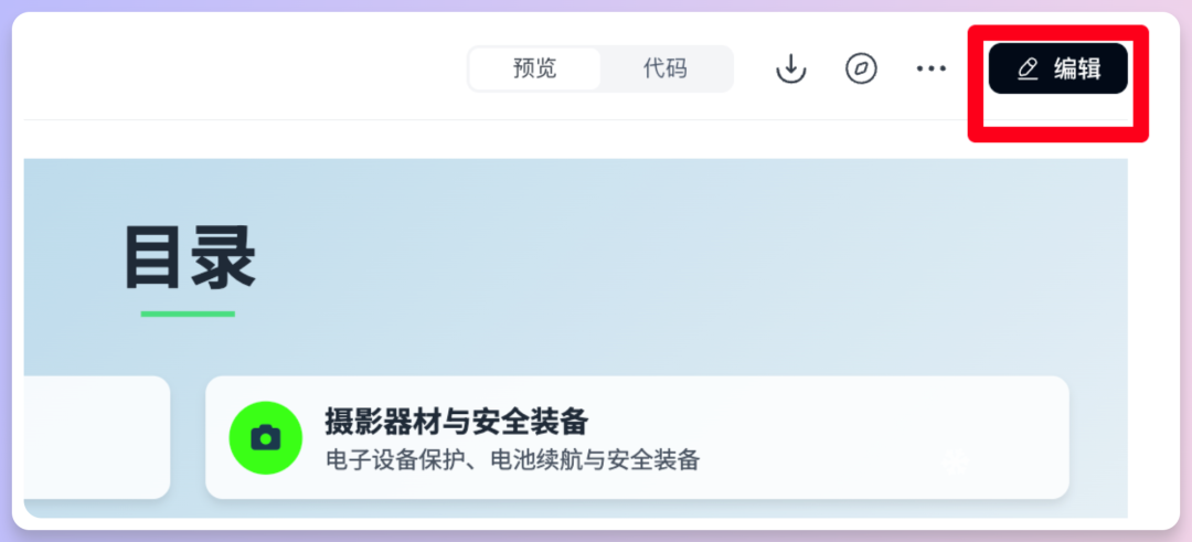 不止Office三件套，天工Skywork真六边形战士！