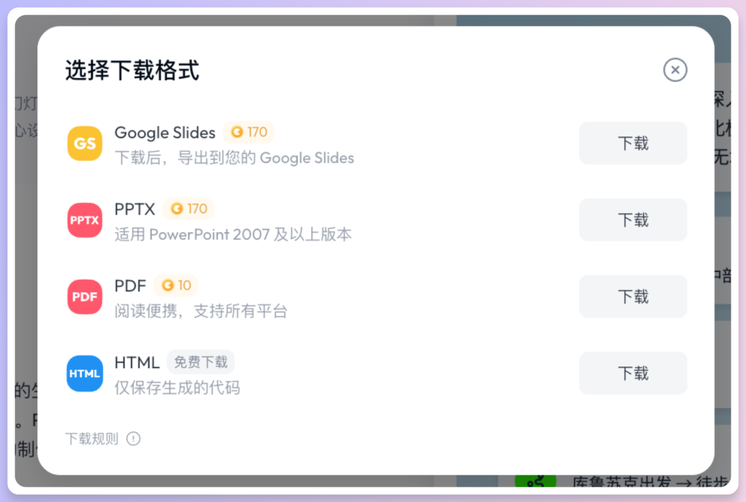 不止Office三件套，天工Skywork真六边形战士！