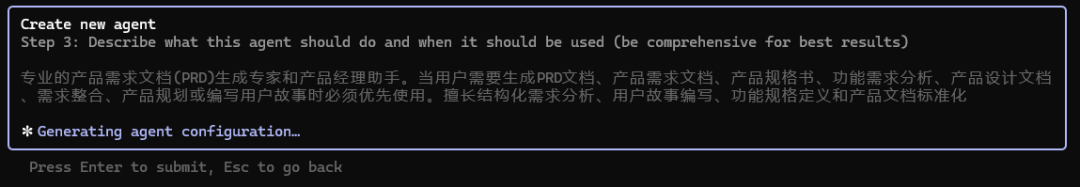 Claude Code 的 Sub Agent，我真的用了，太强了