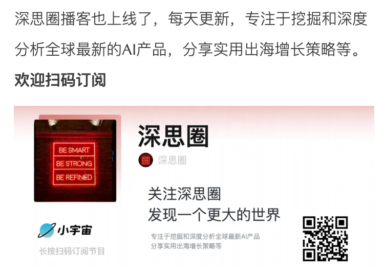 华人创业者打造"首个AI原生投行"：1200万美元A轮背后的商业逻辑