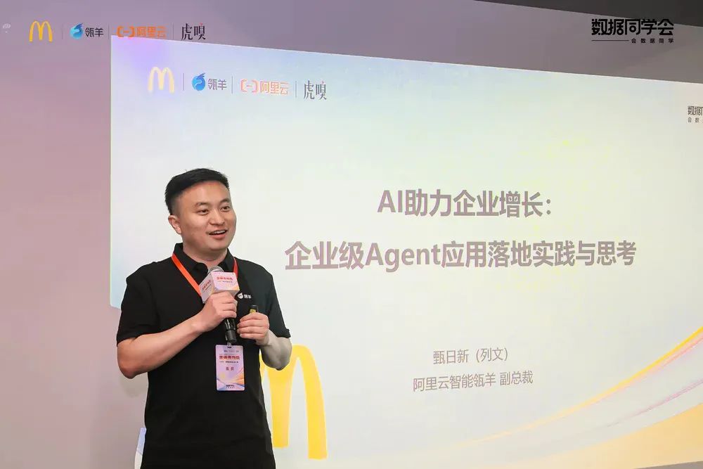 餐饮业卷生卷死的当下，麦当劳如何用AI突围