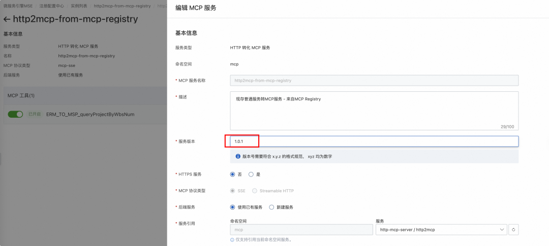 企业AI落地实践（三）：使用 AI 网关解决 AI Agent 与 LLM 的交互挑战