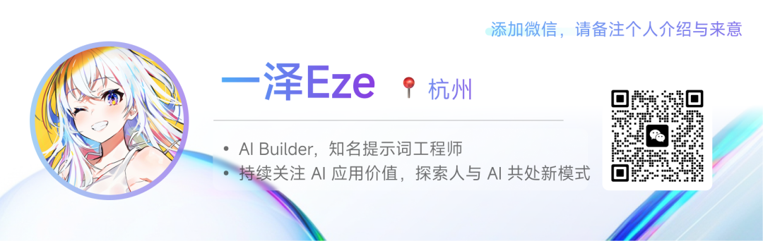 万字盘点2025上半年,值得推荐的AI模型与产品清单