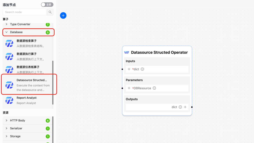 图片[15]-DB-GPT 0.7.3 版本更新：支持Qwen3 Embedding和Reranker模型、支持知识库自定义检索策略等 - AI资源导航站-AI资源导航站