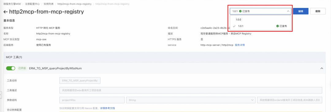 企业AI落地实践（三）：使用 AI 网关解决 AI Agent 与 LLM 的交互挑战