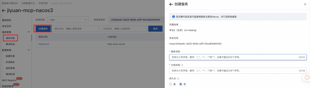 企业AI落地实践（三）：使用 AI 网关解决 AI Agent 与 LLM 的交互挑战