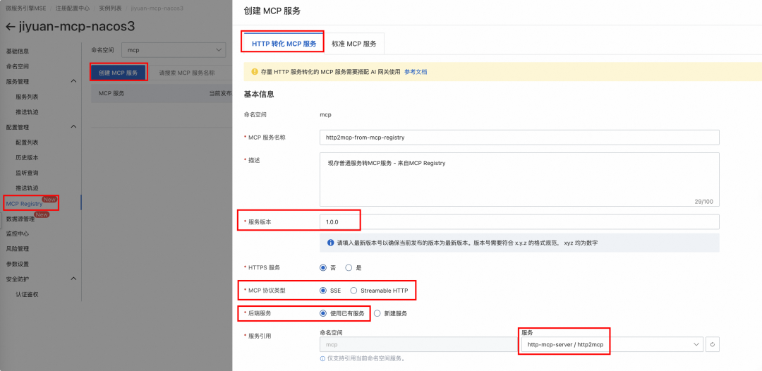 企业AI落地实践（三）：使用 AI 网关解决 AI Agent 与 LLM 的交互挑战