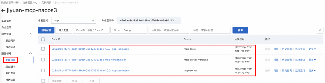 企业AI落地实践（三）：使用 AI 网关解决 AI Agent 与 LLM 的交互挑战