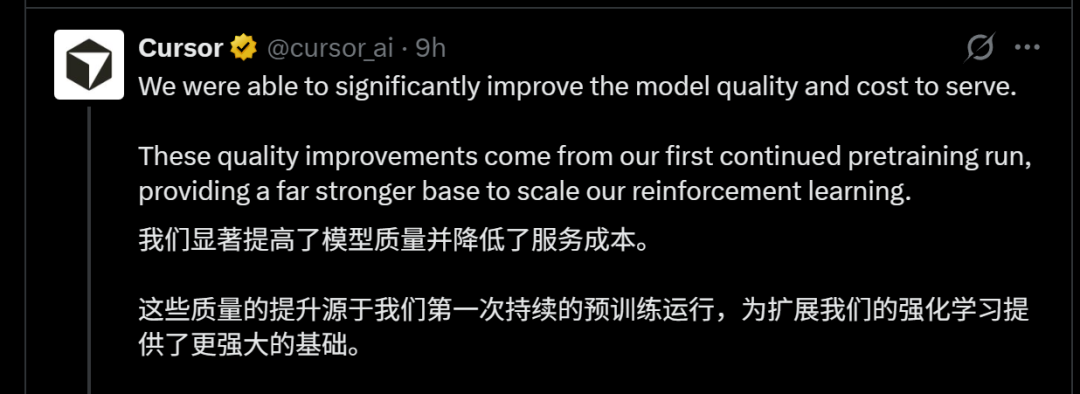 图片[7]-Cursor自研模型反超Opus 4.6！价格脚踝斩，氛围编程沸腾了 - AI资源导航站-AI资源导航站