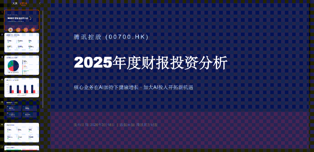 图片[8]-用MiniMax M2.7喂小龙虾，第一次觉得国产模型这么对味儿 - AI资源导航站-AI资源导航站