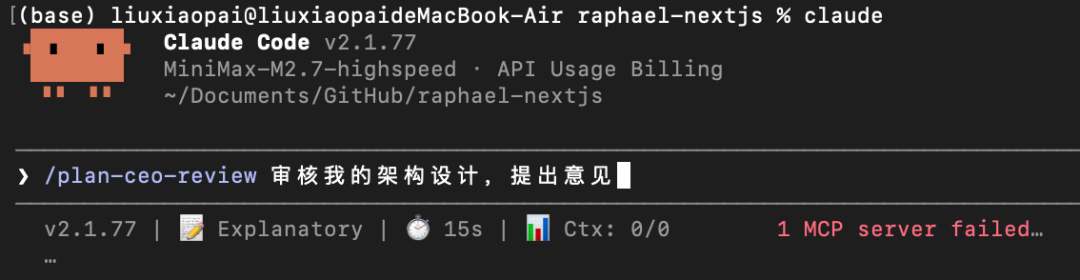 图片[9]-用MiniMax M2.7喂小龙虾，第一次觉得国产模型这么对味儿 - AI资源导航站-AI资源导航站