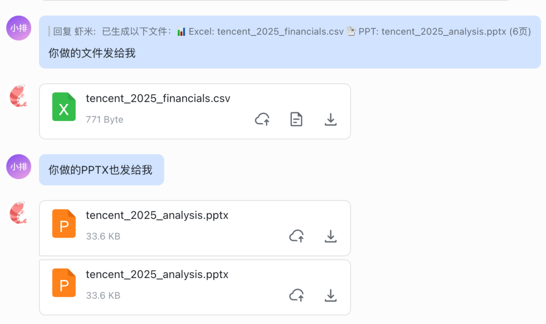图片[19]-用MiniMax M2.7喂小龙虾，第一次觉得国产模型这么对味儿 - AI资源导航站-AI资源导航站