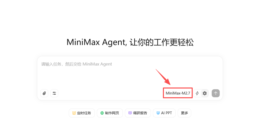 图片[10]-真实测评MiniMax M2.7，不吹不夸，它到底什么水平？ - AI资源导航站-AI资源导航站