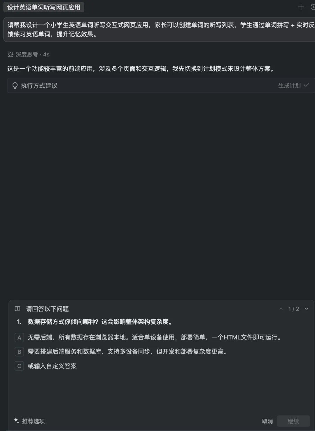 图片[2]-阿里云重磅上线 Qoder 专家团模式，AI 编程进入组团作战时代 - AI资源导航站-AI资源导航站