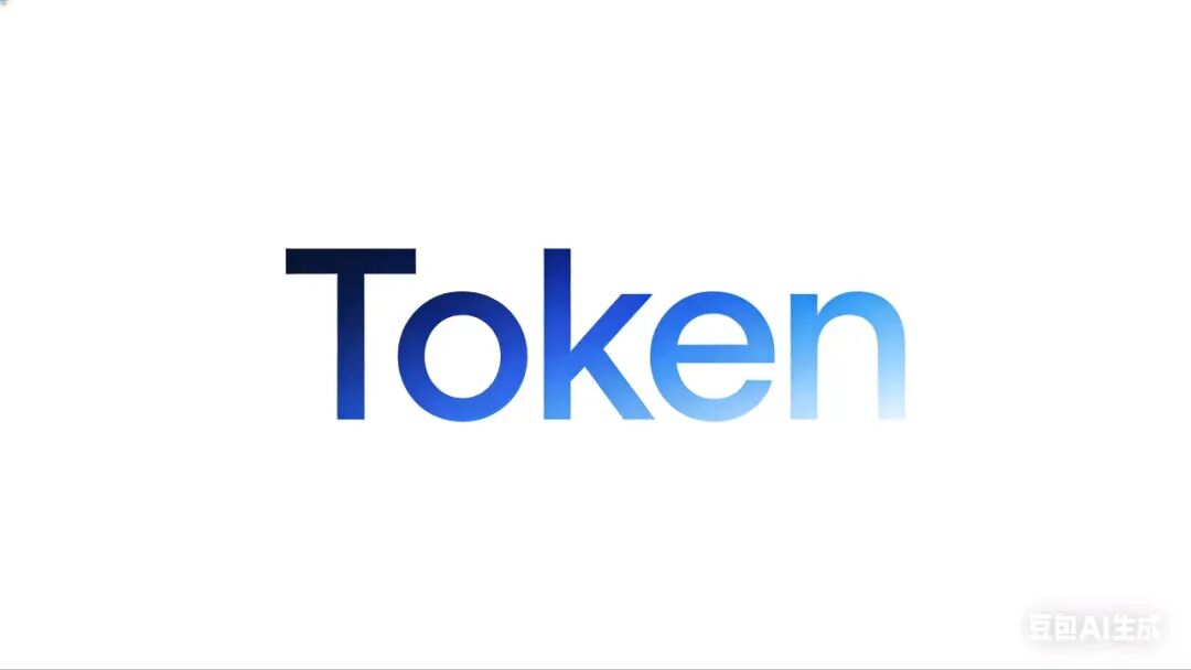 图片[2]-Token的正式命名来了！ - AI资源导航站-AI资源导航站