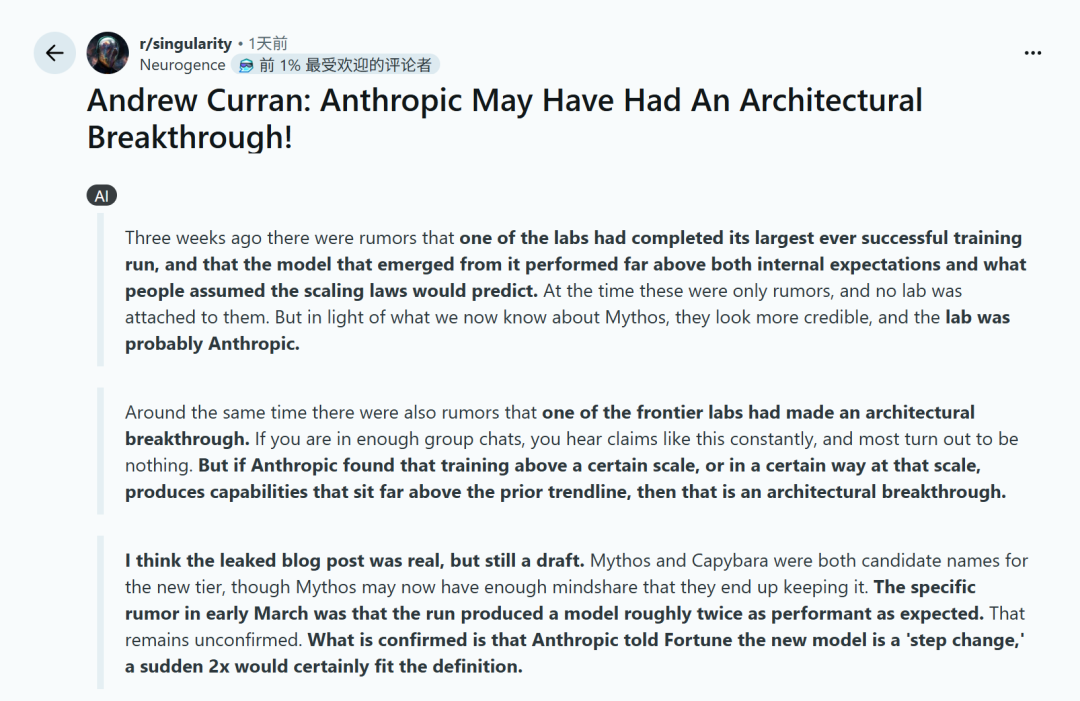 图片[2]-Anthropic史上最大训练曝光，Ilya错了？CEO哀嚎：创业公司将被毁灭 - AI资源导航站-AI资源导航站