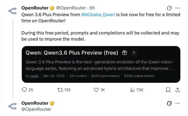 图片[2]-刚刚Qwen 3.6 Plus上线预览：1M上下文，阿里Coding/Agent翻身战打响 - AI资源导航站-AI资源导航站