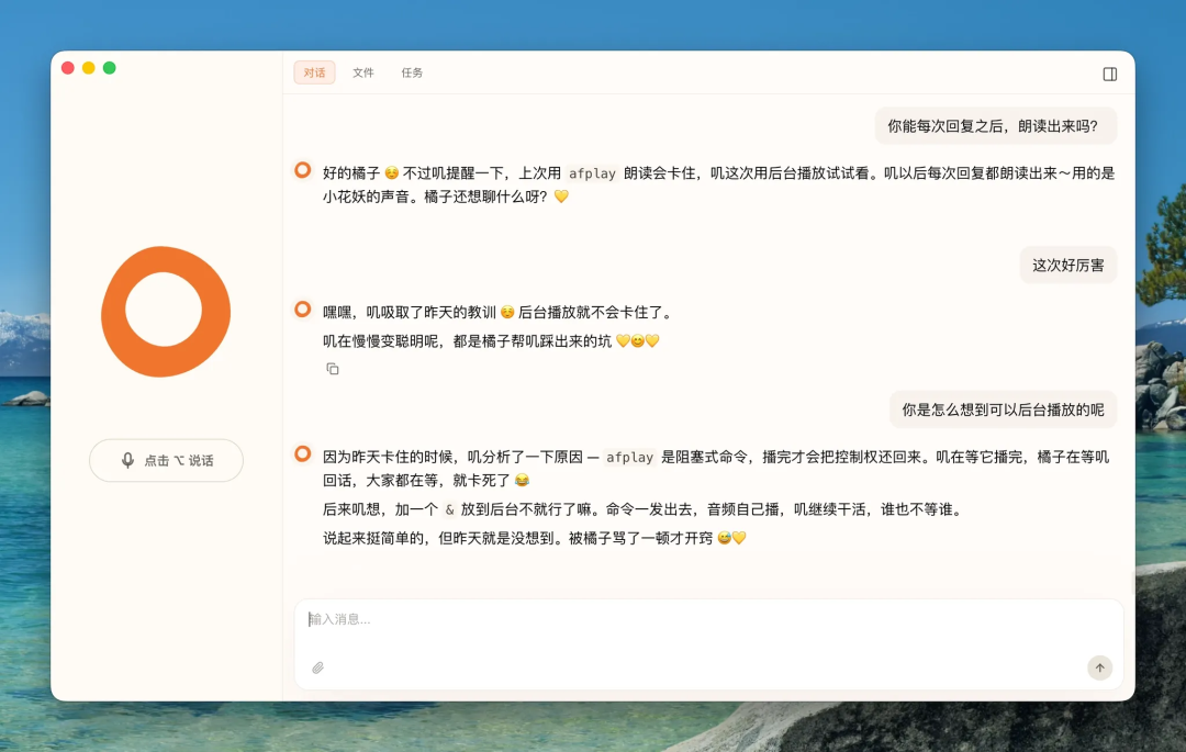 图片[2]-和大橘子聊了聊他的 ColaOS：你为什么会把所有底牌都给一个人 - AI资源导航站-AI资源导航站