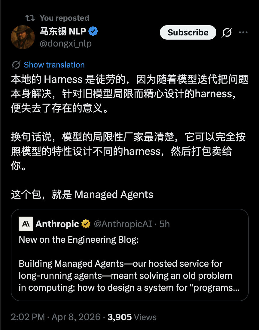 图片[2]-Anthropic 今天发了一个新产品，可能会让一批做 AI 智能体基础设施的团队失业 - AI资源导航站-AI资源导航站