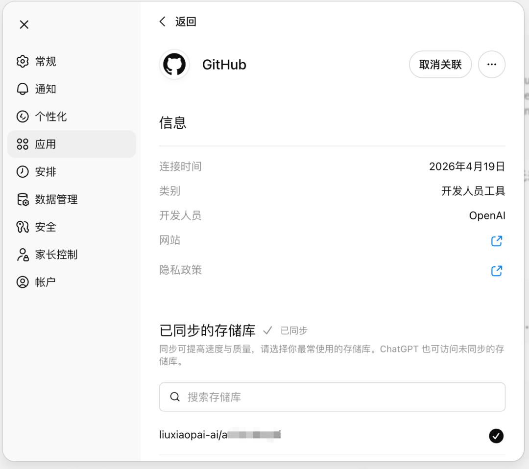 图片[3]-最强编程Agent不是Codex，也不是Claude Code，而是ChatGPT Pro - AI资源导航站-AI资源导航站