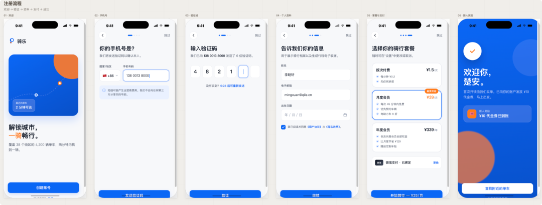 图片[3]-做原型不用Figma了？Claude Design 实测，一句话出交互原型 - AI资源导航站-AI资源导航站