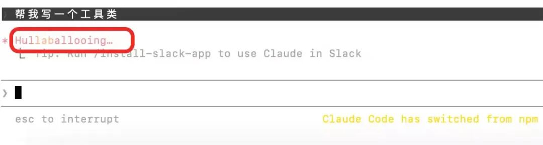 图片[2]-深度解析 Claude Code 在 Prompt / Context / Harness 的设计与实践 - AI资源导航站-AI资源导航站