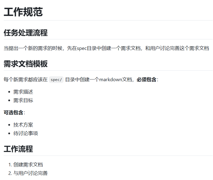 图片[2]-企业项目AI编程经验分享 - AI资源导航站-AI资源导航站