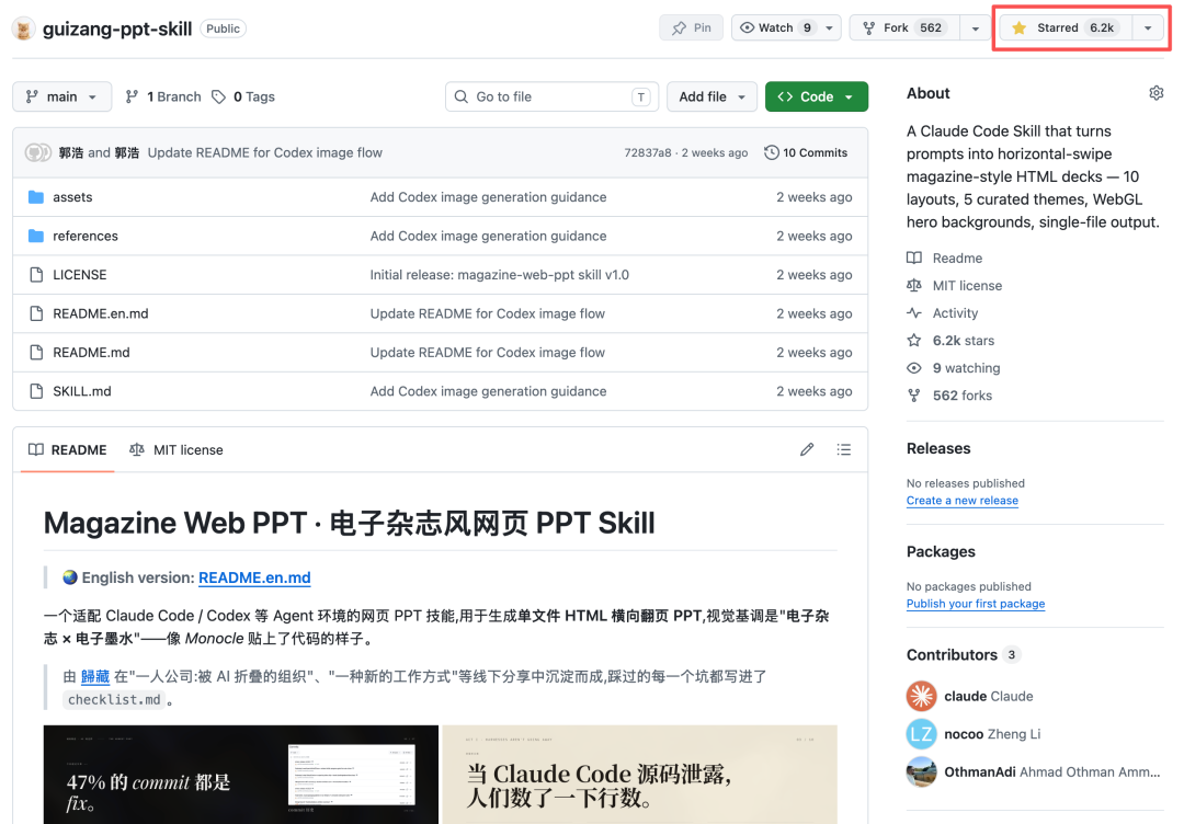 图片[2]-压进我十年设计经验的 PPT Skills，迎来大波更新 - AI资源导航站-AI资源导航站