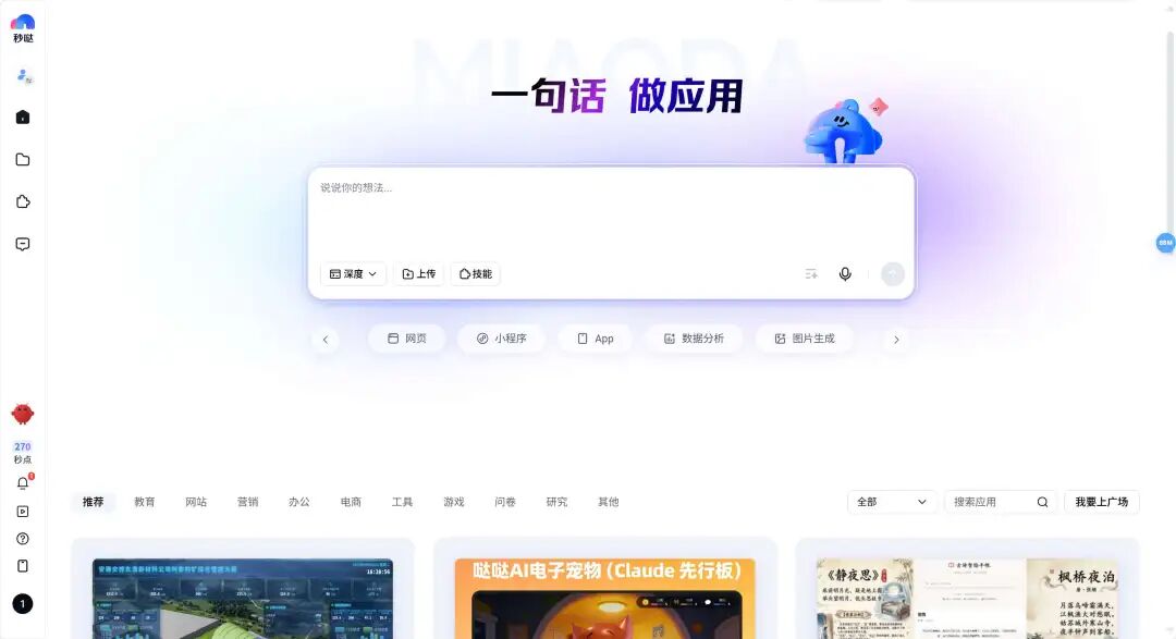 图片[2]-在手机上用Codex写一下午代码，说实话，有点上头。 - AI资源导航站-AI资源导航站