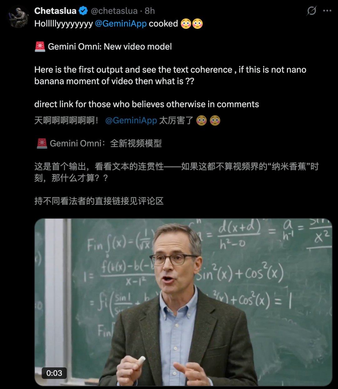 图片[15]-首个Gemini桌面端曝光，系统级Agent空降PC！ - AI资源导航站-AI资源导航站