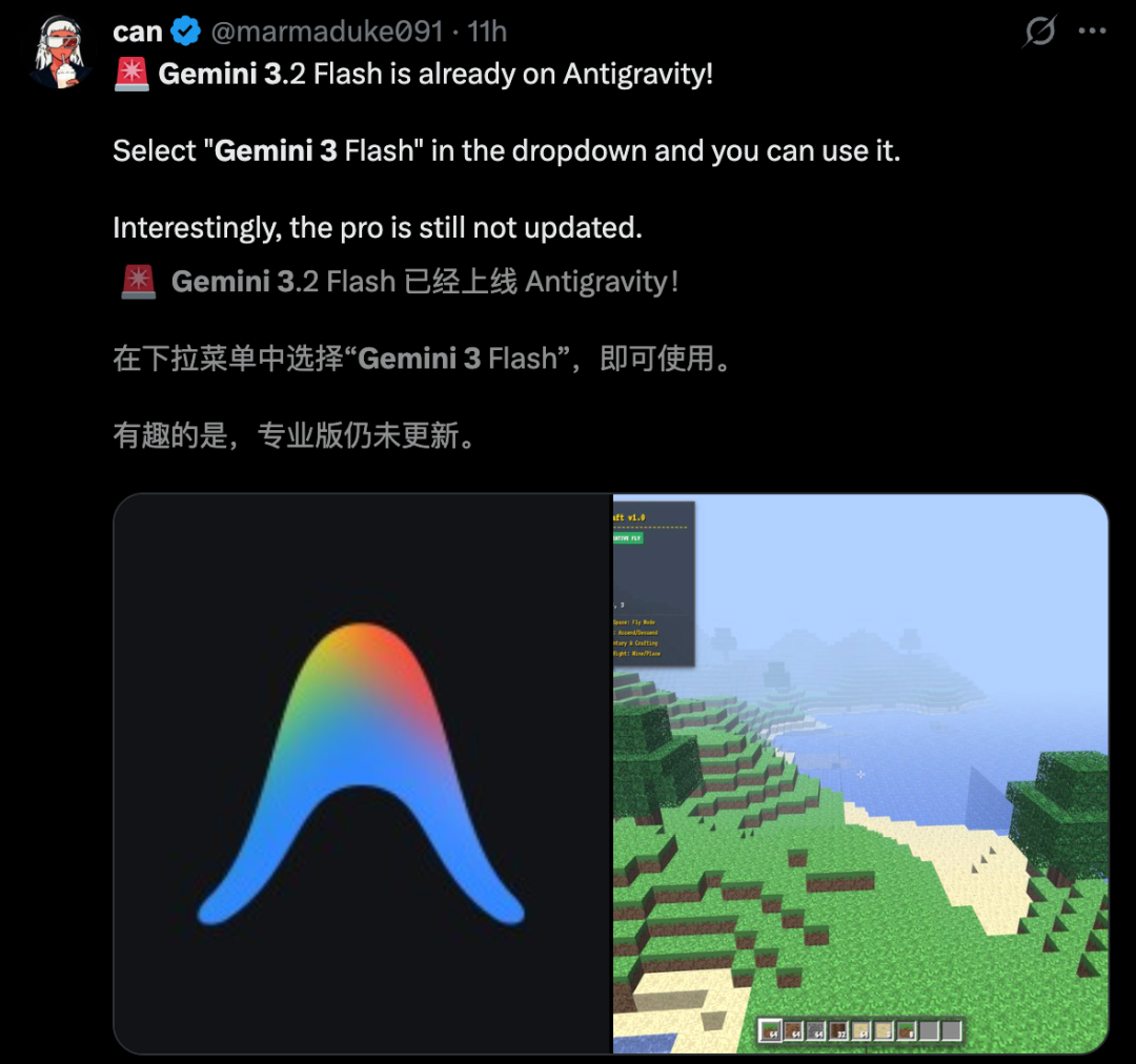 图片[17]-首个Gemini桌面端曝光，系统级Agent空降PC！ - AI资源导航站-AI资源导航站