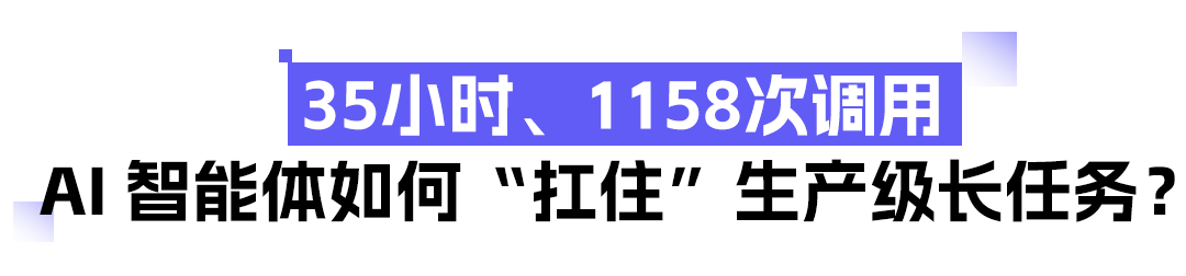 图片[2]-Qwen3.7-Max 重新定义 AI Agent 基座 - AI资源导航站-AI资源导航站