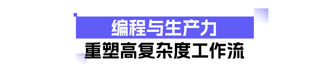 图片[7]-Qwen3.7-Max 重新定义 AI Agent 基座 - AI资源导航站-AI资源导航站